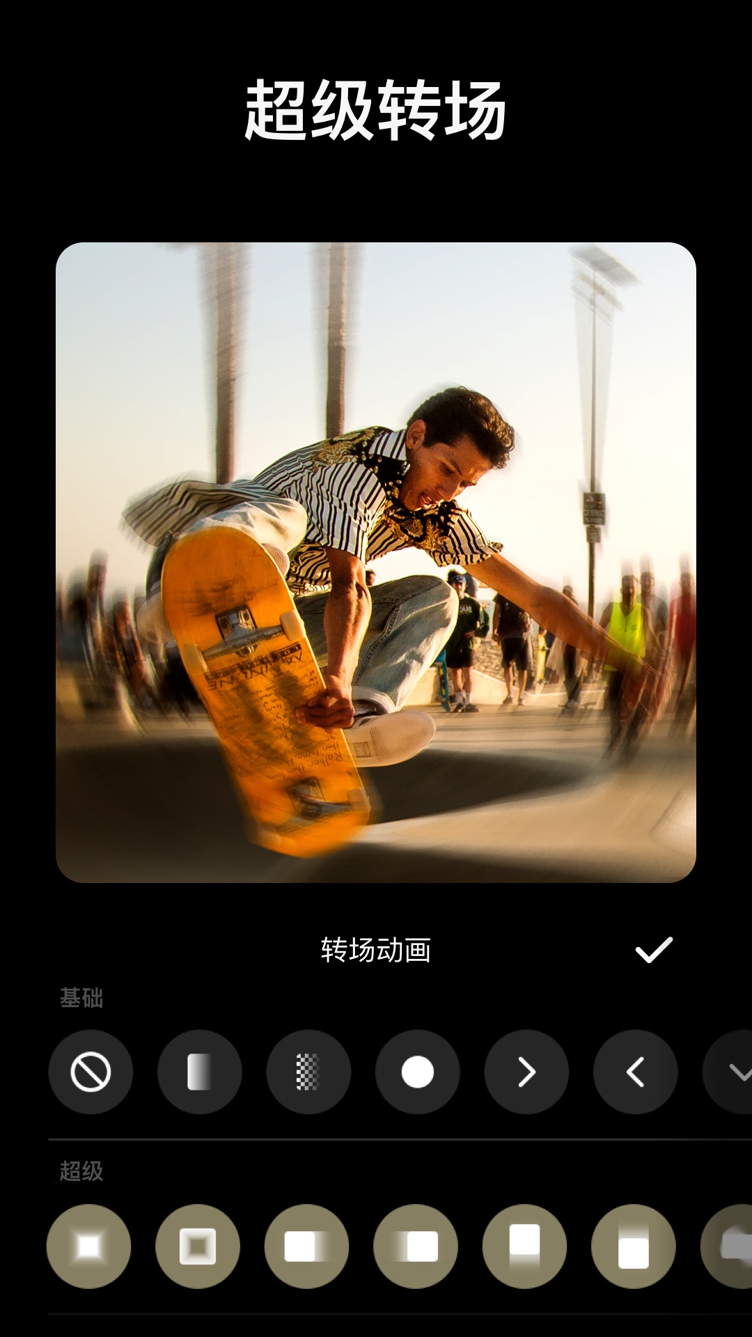 inshot视频编辑下载安装 v1.912.1397 安卓版