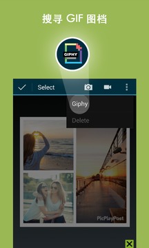 PicPlayPost app v1.10.7 安卓版