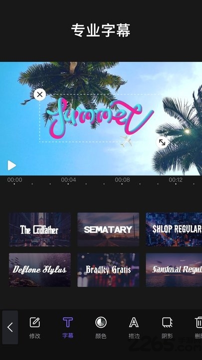 videoleap下载安装最新版 v1.3.2 官方版