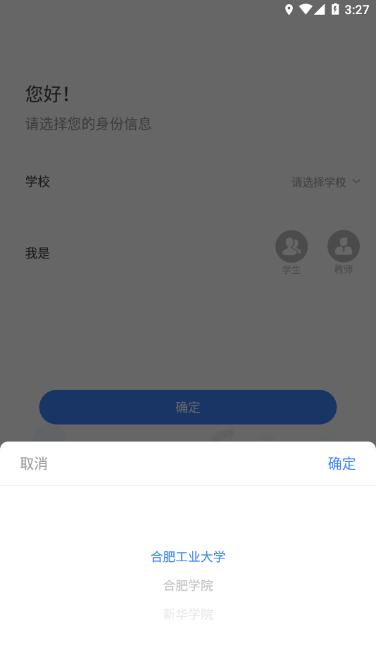 云运动app下载安装 v2.3.1 最新版