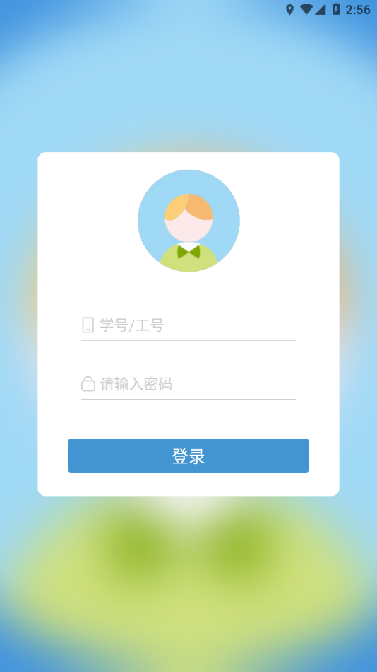 柚子校跑app v1.0.4 最新版