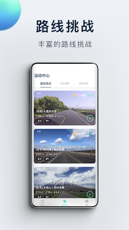 NEXGIM健身app下载 v2.0.116 最新版
