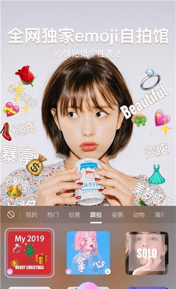 三星相机提取app(S20 Camera) v2.2 安卓版