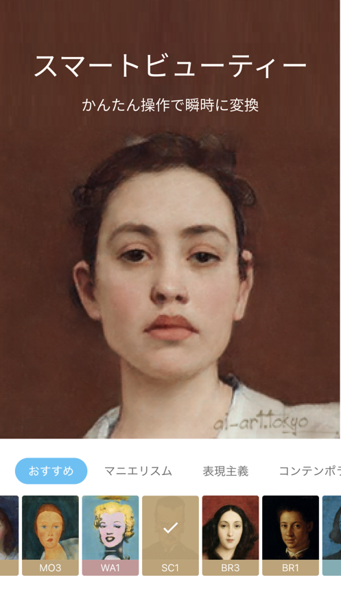 AI画伯app中文版(AI Gahaku) v2.4.6 安卓版