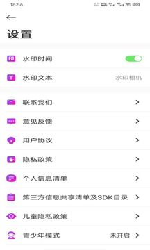 小妲己app v8.9.9 安卓版