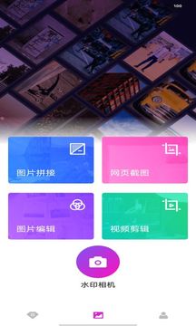 小妲己app v8.9.9 安卓版