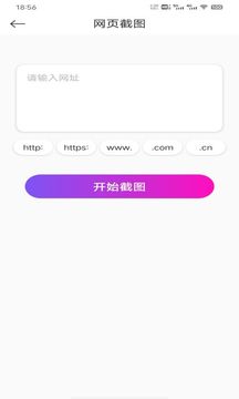 小妲己app v8.9.9 安卓版