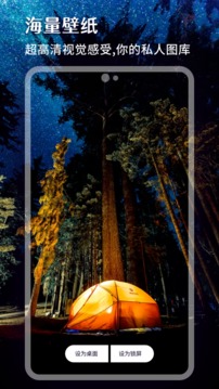 Wallpaper engine app v1.2.0 安卓版