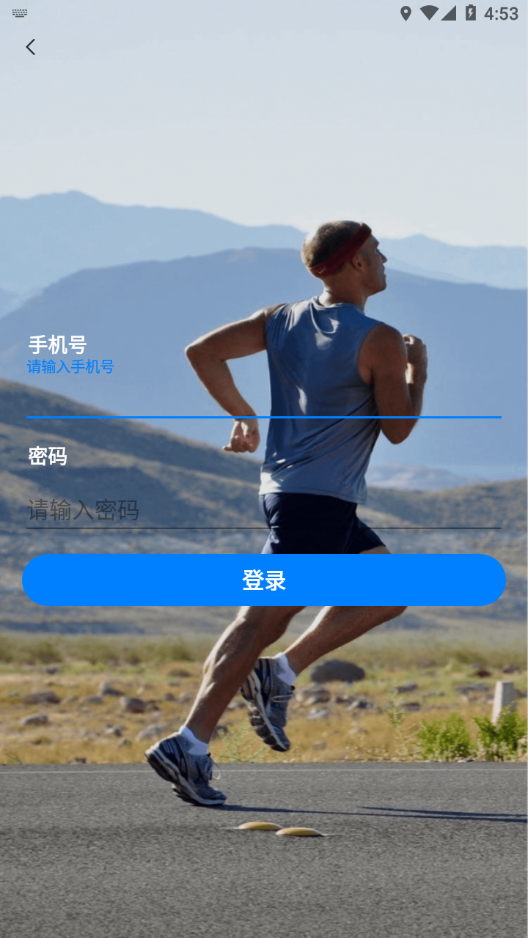 龙猫校园app v2.0.3 最新版