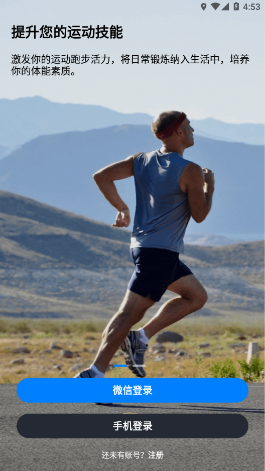 龙猫校园app v2.0.3 最新版