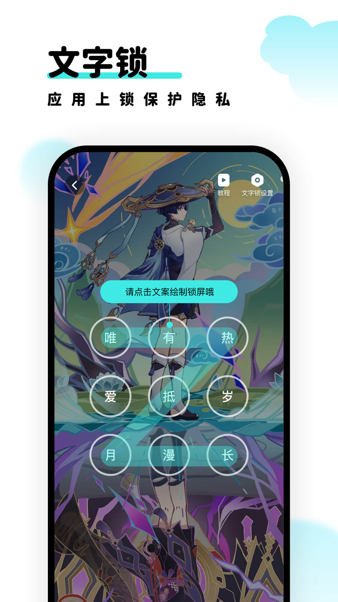 考拉壁纸app v1.7.0 安卓版