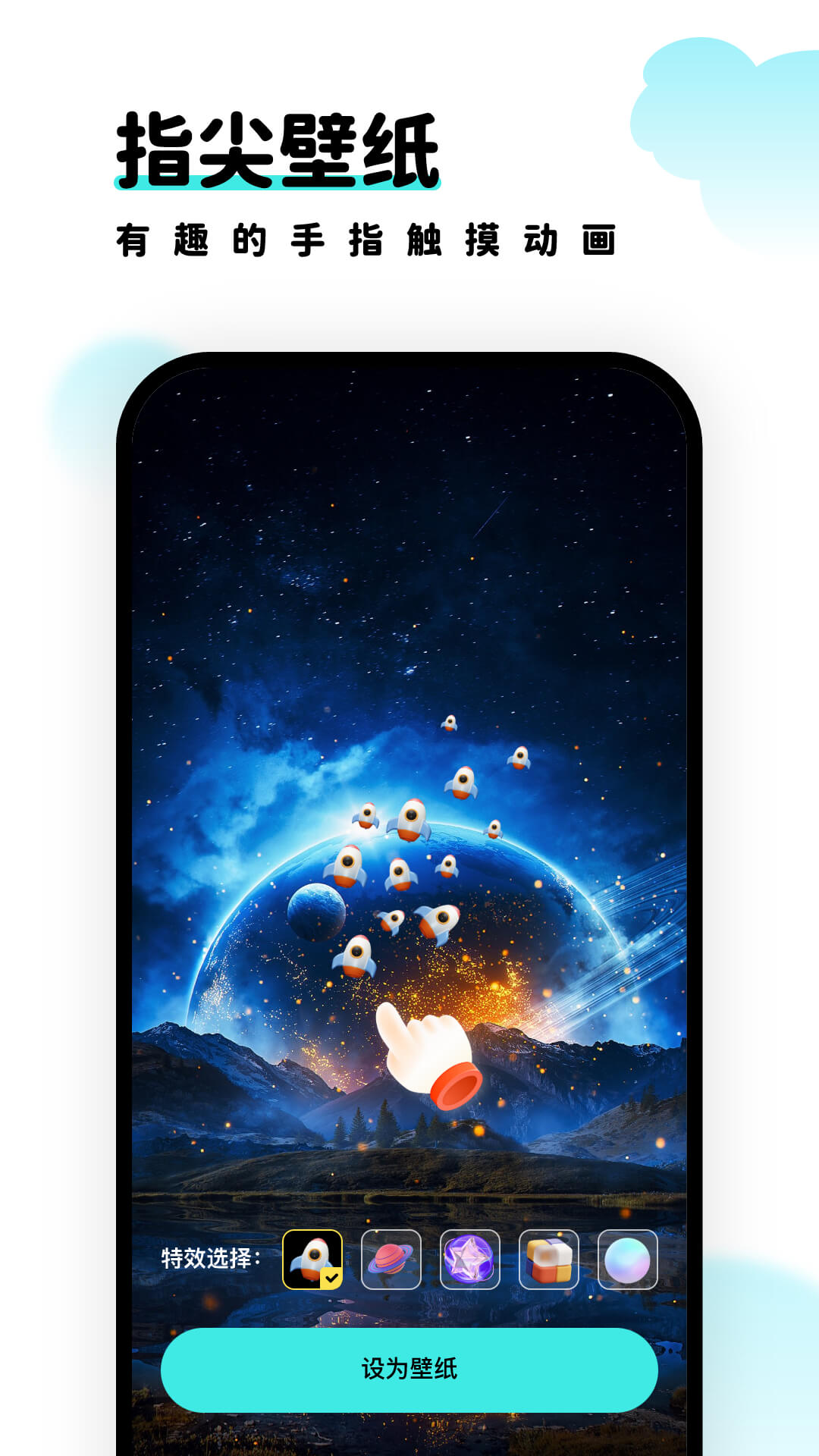 考拉壁纸app v1.7.0 安卓版