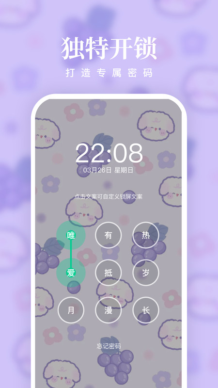 清风壁纸app v1.7.0 安卓版