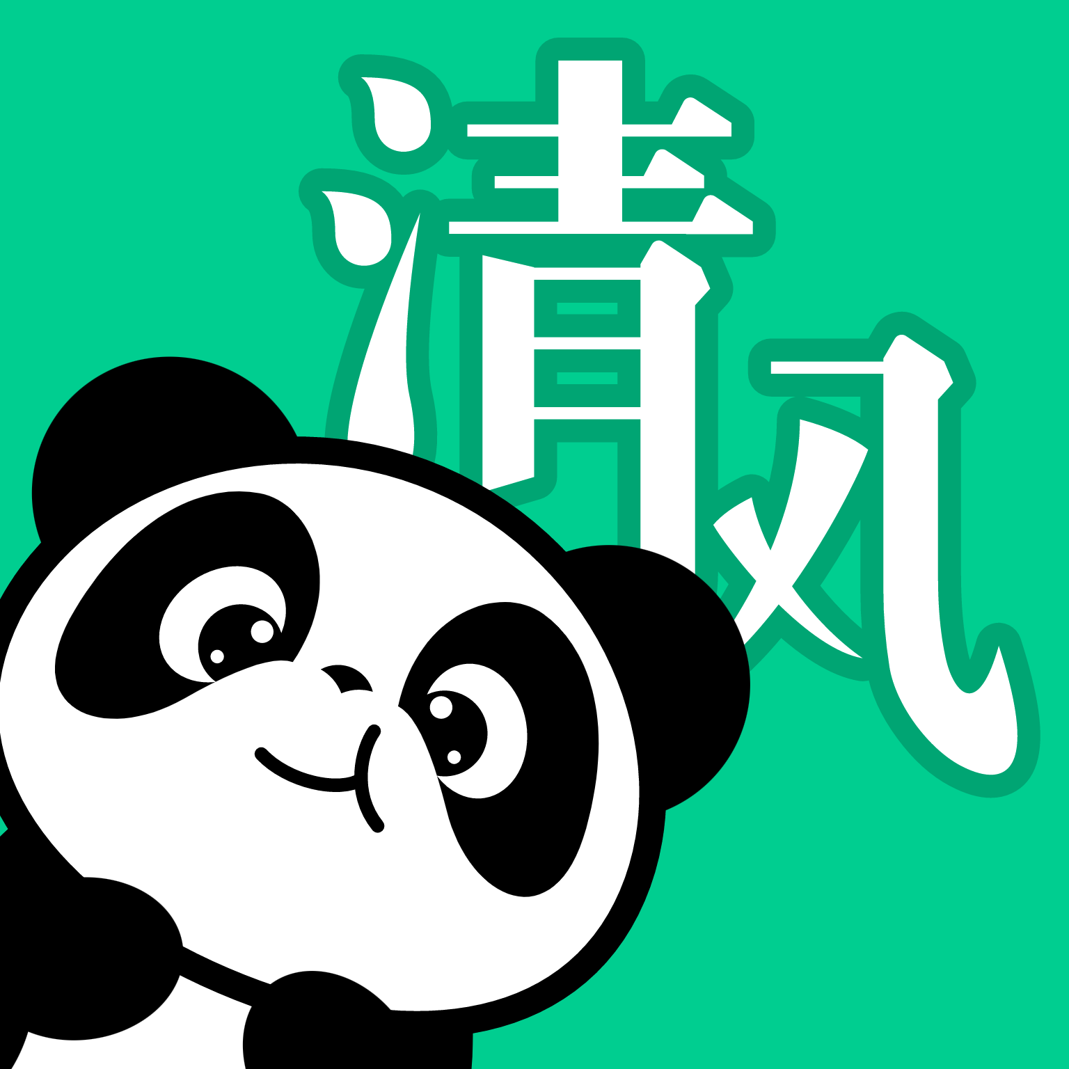 清风壁纸app v1.7.0 安卓版 清风壁纸app v1.7.0 安卓版