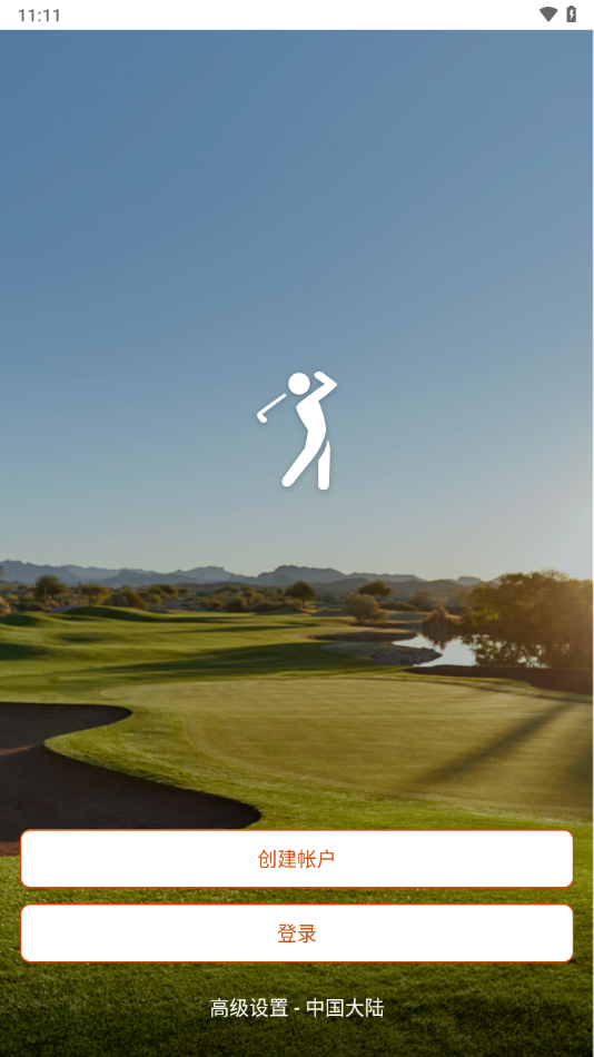 Garmin Golf app下载 v2.15 最新版