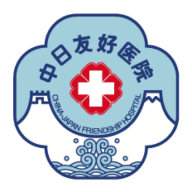 中日友好医院app下载 v1.0.7 最新版
