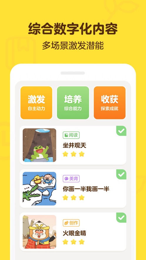 叫叫阅读app下载官方 v1.97.1 安卓版
