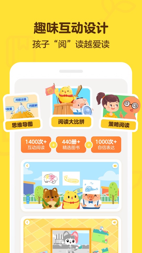 叫叫阅读app下载官方 v1.97.1 安卓版