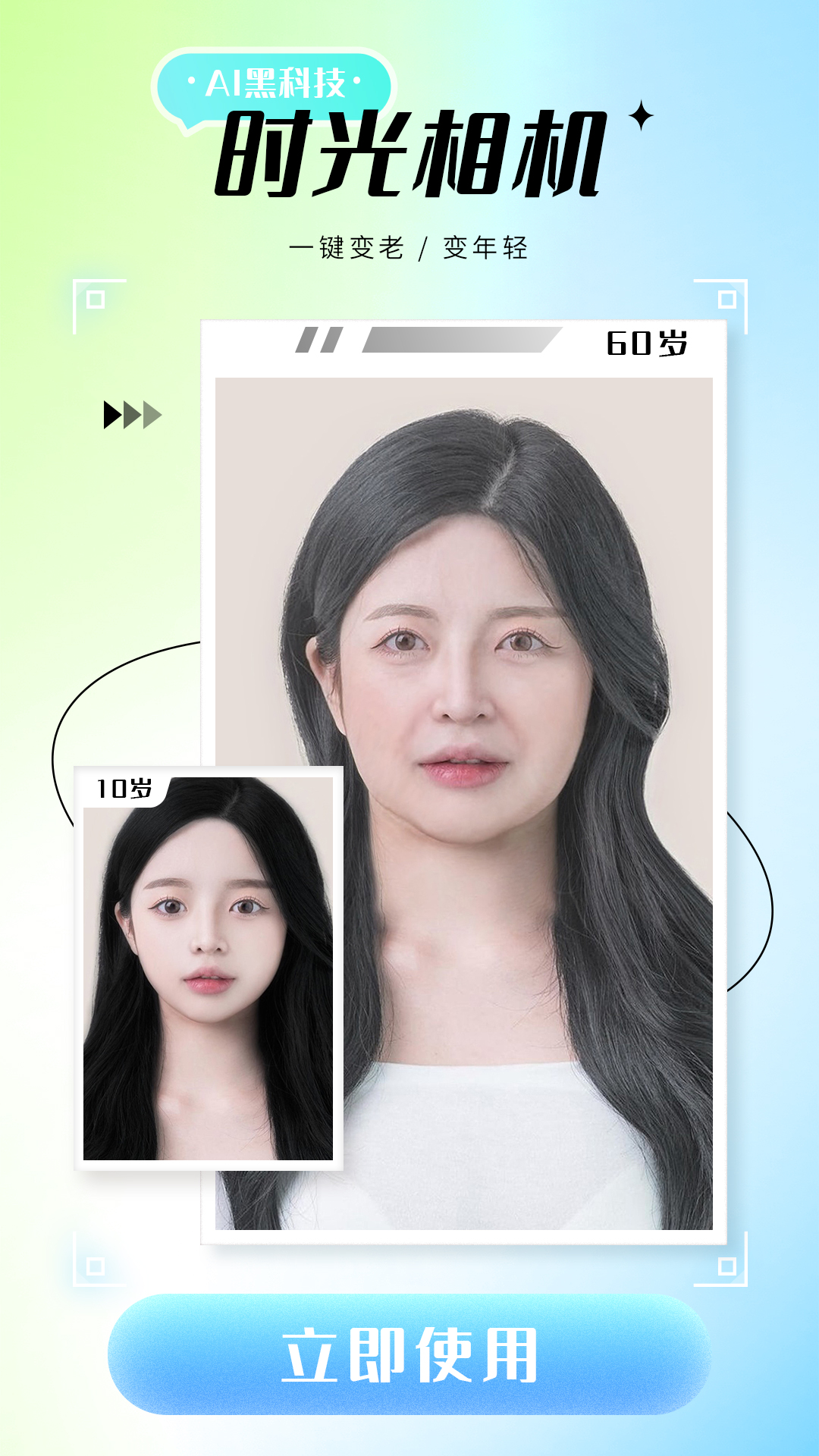 照片修复仪app下载 v1.0.0 安卓版