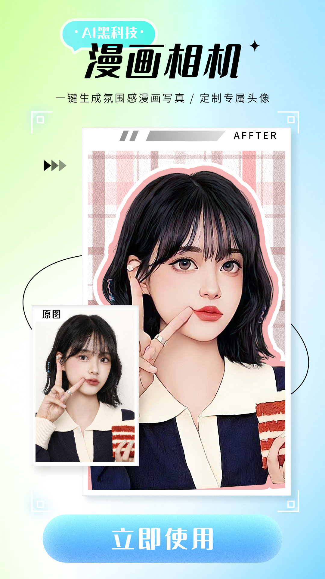 照片修复仪app下载 v1.0.0 安卓版