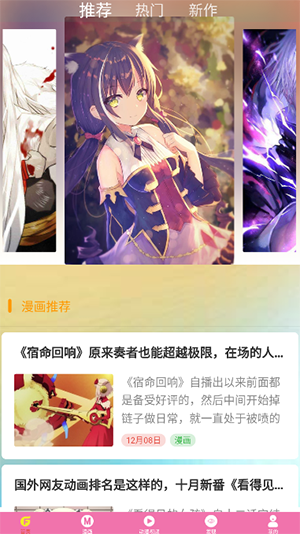 次元街app下载安卓 v1.0.0 安卓最新版