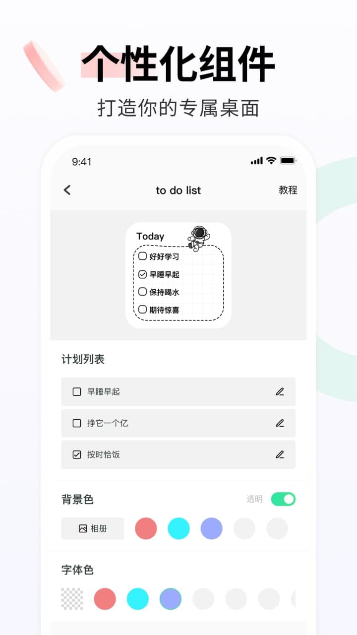 飞火动态壁纸app v2.2.1 最新版