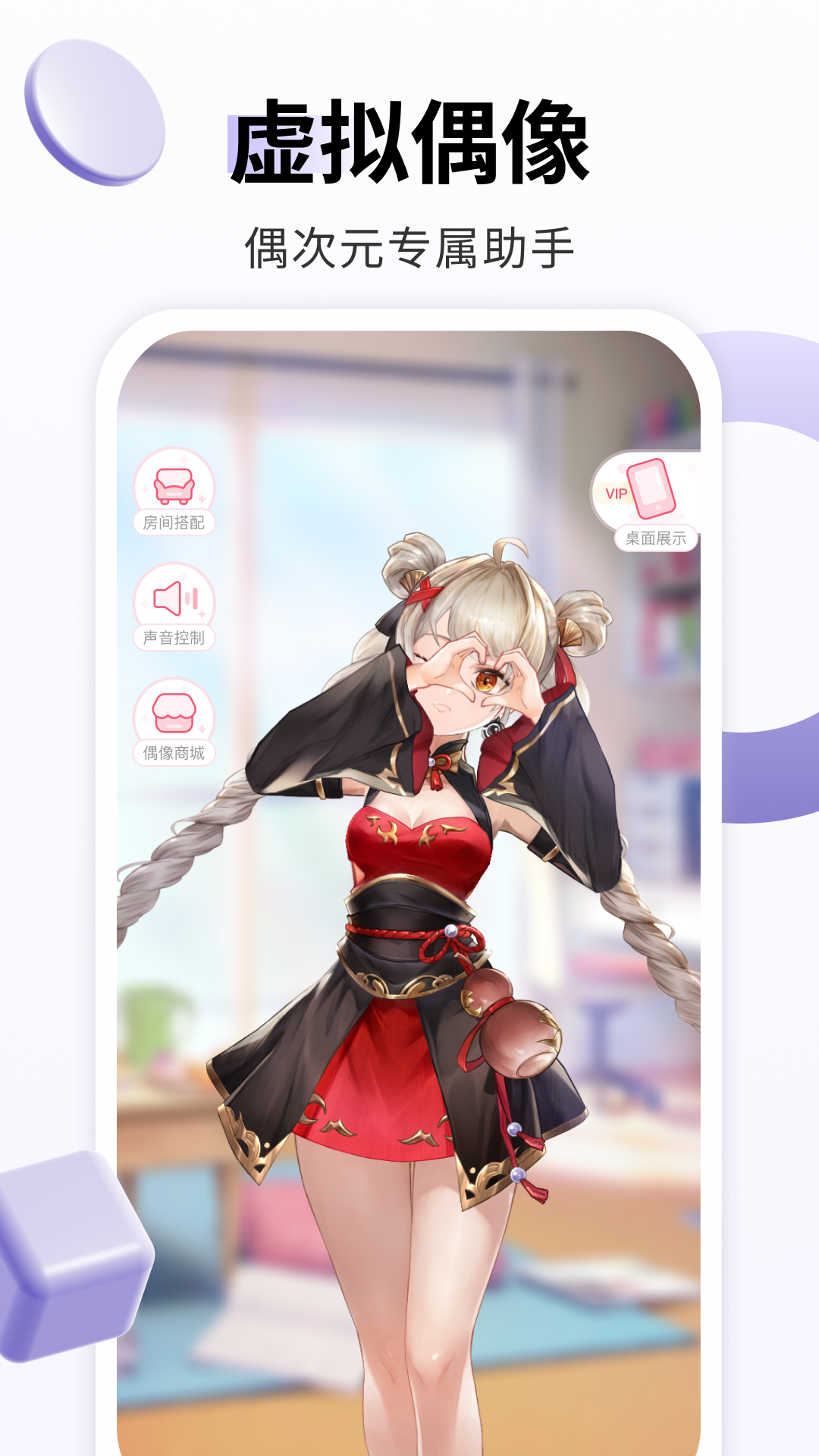 飞火动态壁纸app v2.2.1 最新版