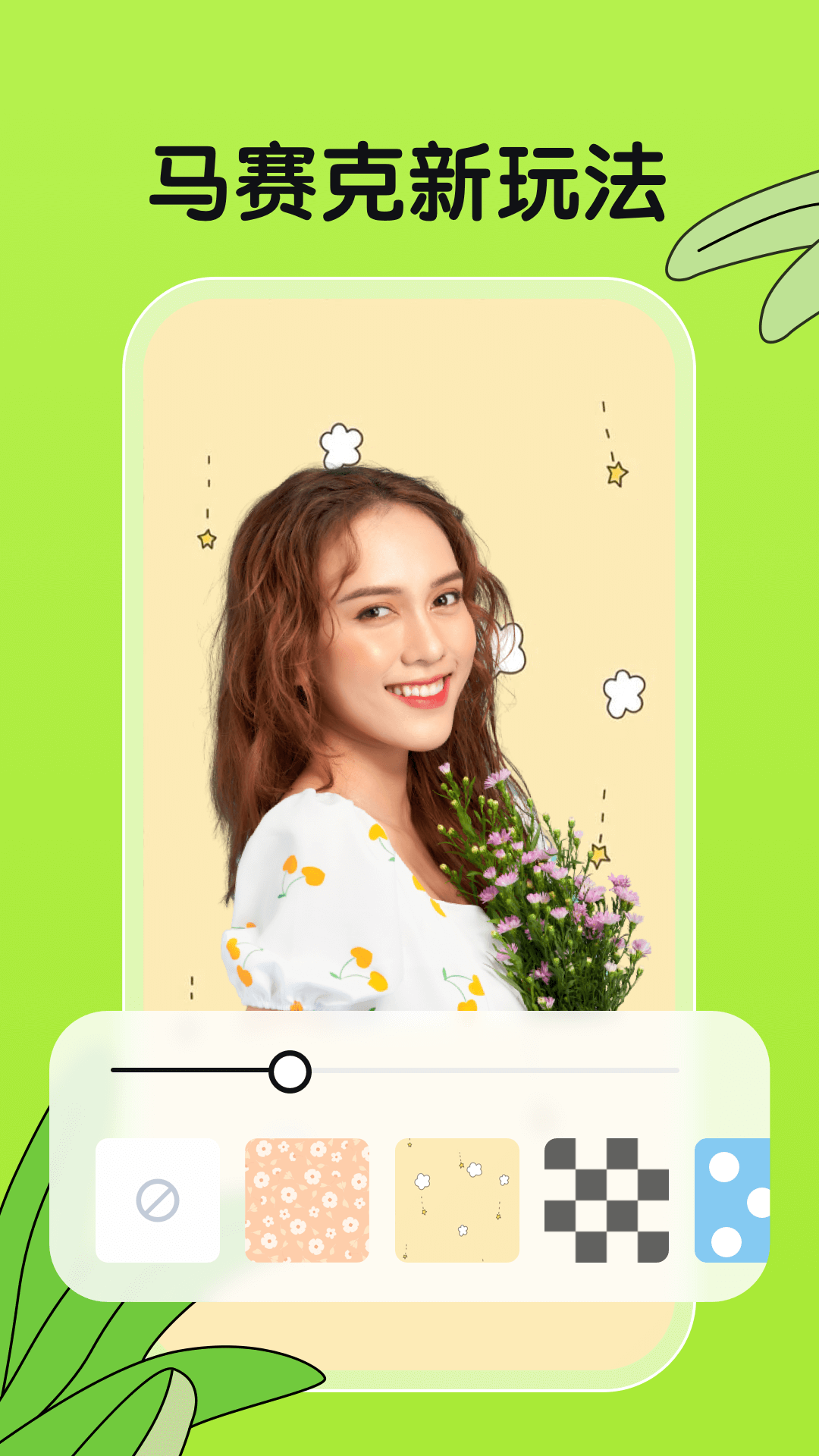 君瑶相机app v1.0.0.101 安卓版