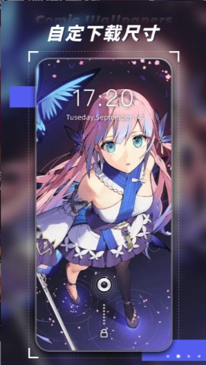 繁星壁纸app v2.0.1 安卓版