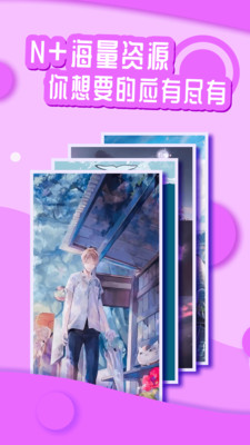 花漾Young app v1.2.8 安卓版