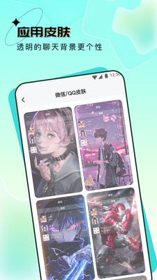 元宇宙壁纸app v1.7.8 安卓版
