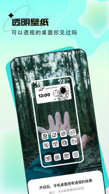 元宇宙壁纸app v1.7.8 安卓版