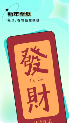 元宇宙壁纸app v1.7.8 安卓版