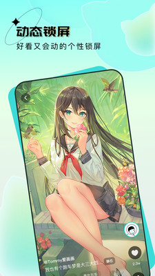 元宇宙壁纸app v1.7.8 安卓版