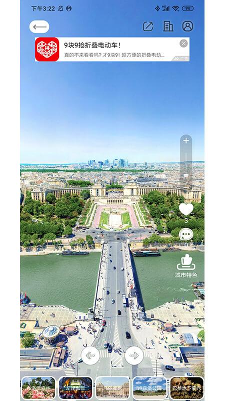 大像素app v5.0.0 最新版