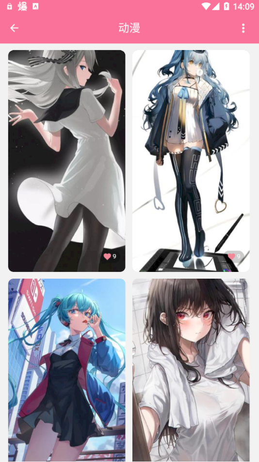 壁纸喵app v1.0.83 安卓版