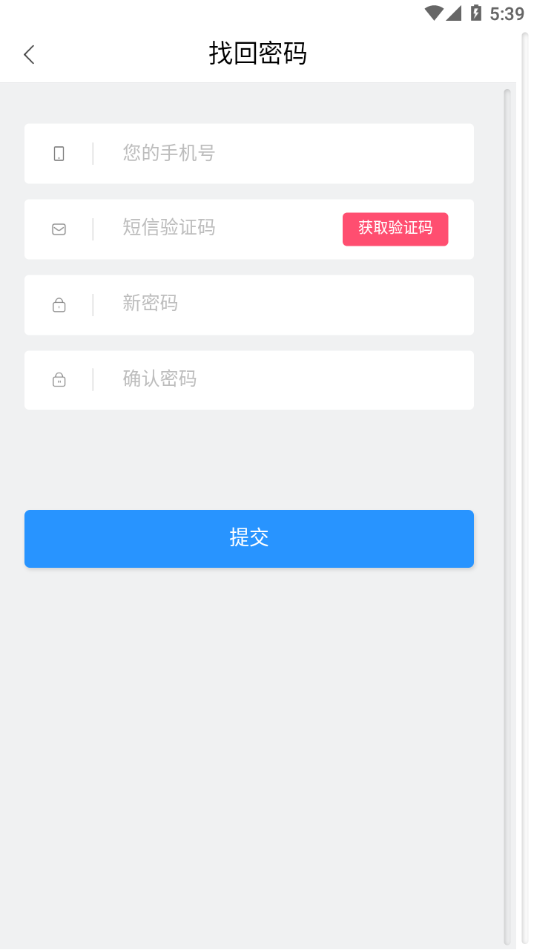 感动医疗app下载 v1.0.22 最新版