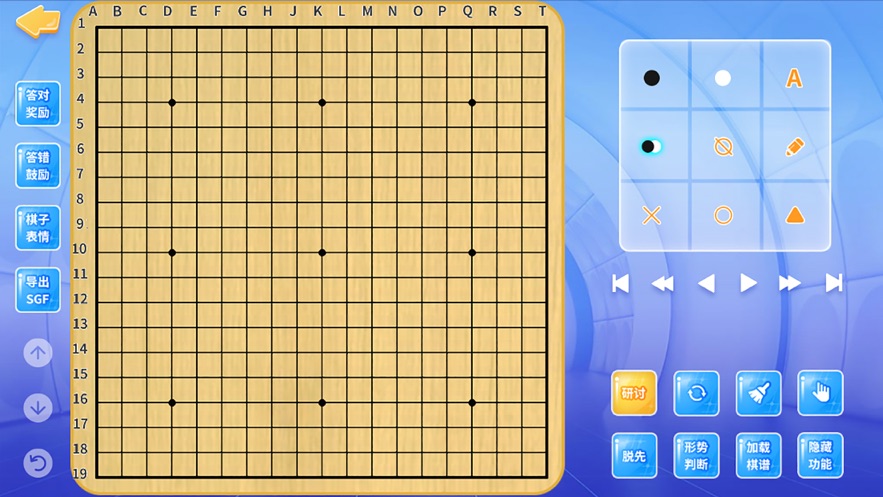 佳弈少儿围棋app下载 v8.5.0.3 最新版