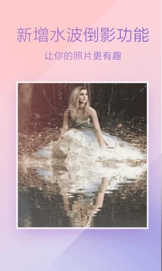 魔图app下载安卓版 v5.1.8 安卓版