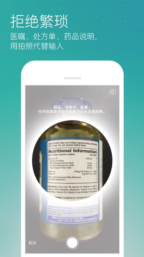 药准时app官方下载 v1.5.8 最新版