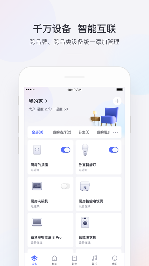 京东小京鱼app v73.1 安卓版