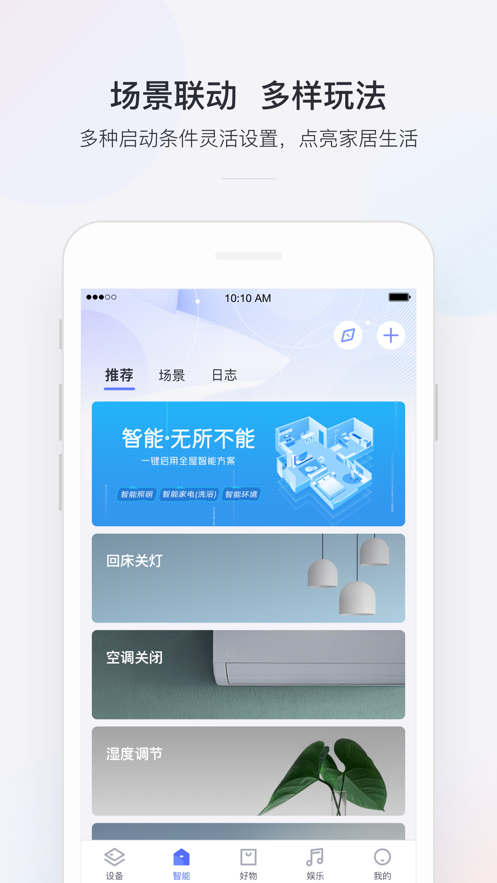 京东小京鱼app v73.1 安卓版