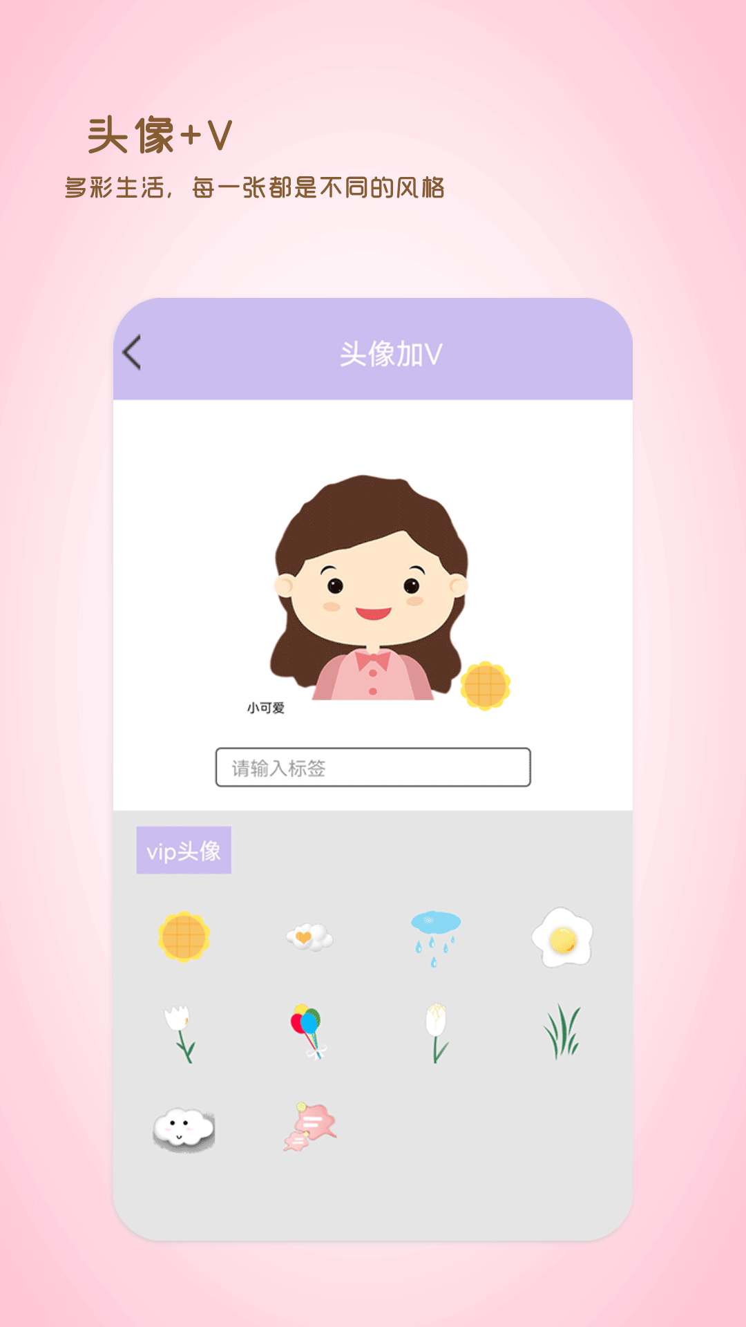 全能美日相机app v2.1 安卓版