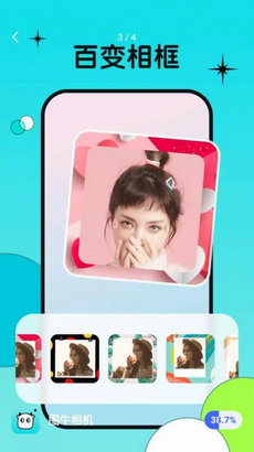 图牛相机app v1.0.0.101 安卓最新版