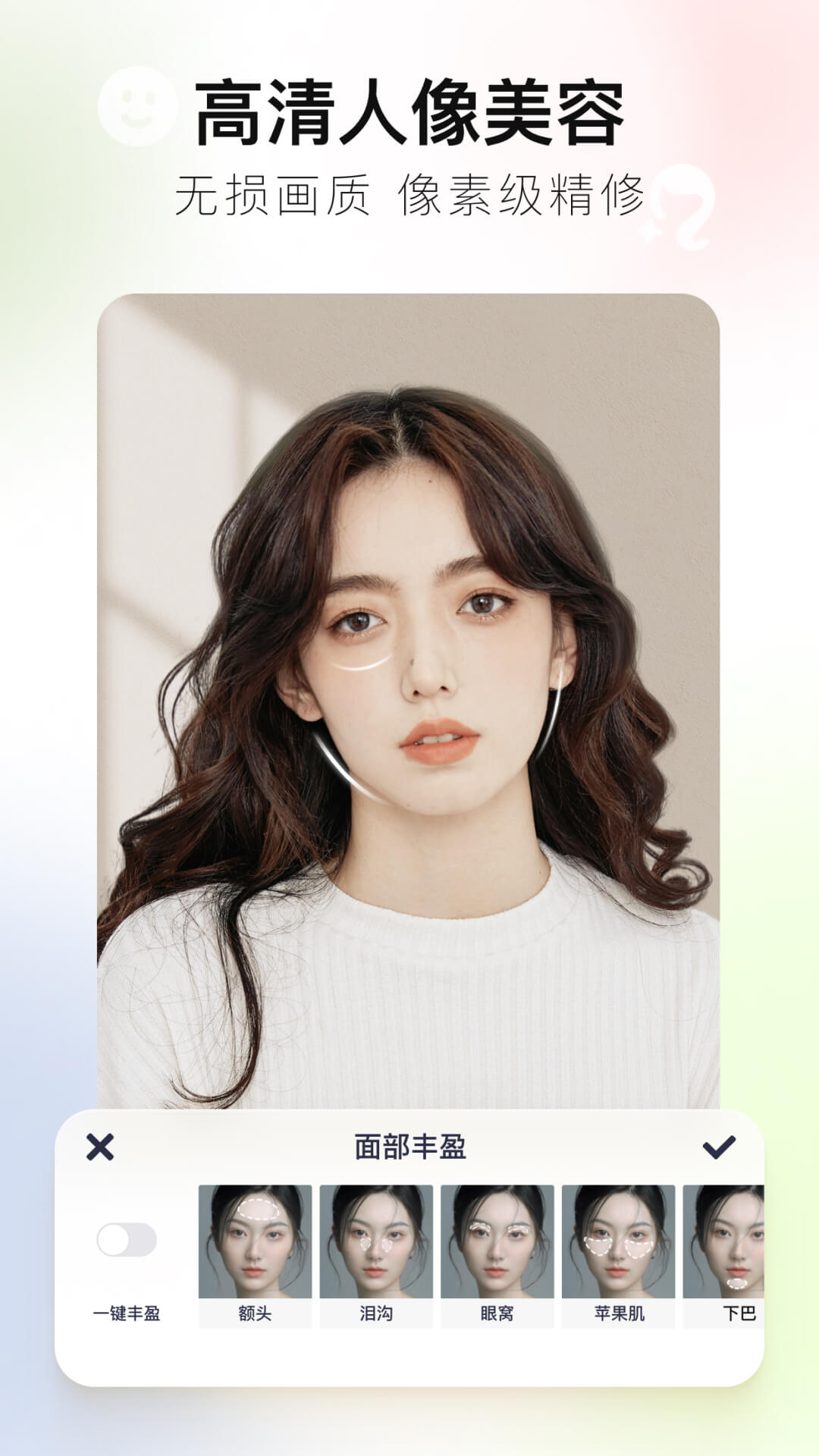 美图秀秀新版免费下载安装 v9.7.6.0 安卓版