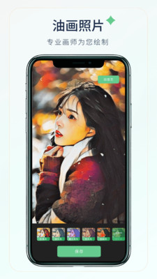 梦夏相机APP v1.0.0 安卓最新版