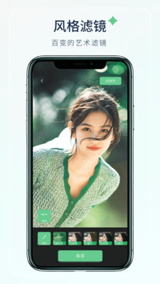 梦夏相机APP v1.0.0 安卓最新版