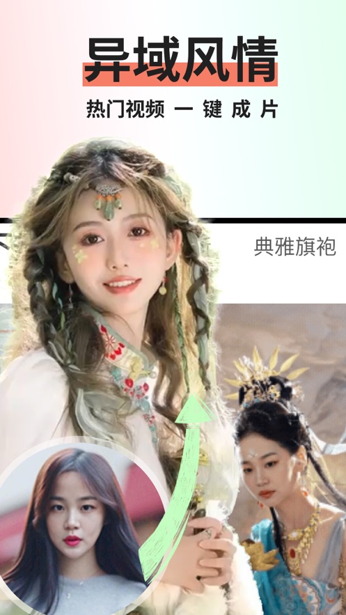 趣拍app下载安装 v1.1.0 安卓最新版