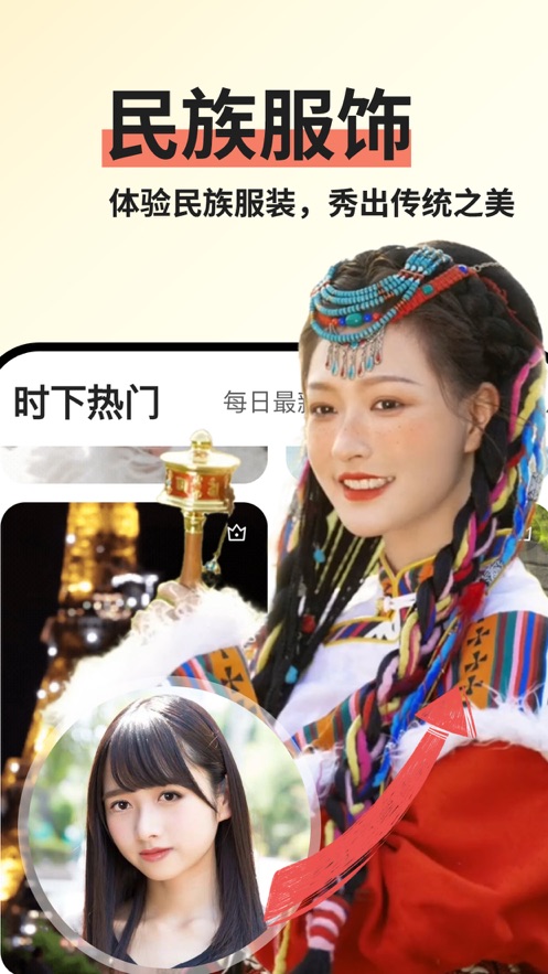 趣拍app下载安装 v1.1.0 安卓最新版