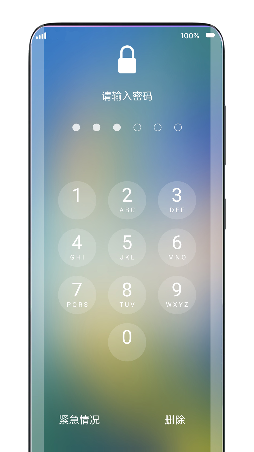 灵动锁屏app v1.8.6 安卓版